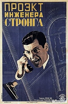 Moulders of Men (1927) - Stream Online