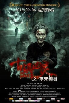 Dead Sign (2013) - Stream Online