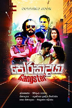 Porisadaya (2018) - Stream Online