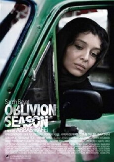 Oblivion Season (2014) - Stream Online