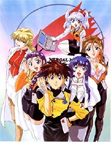 Martian Successor Nadesico (1996) - Stream Online