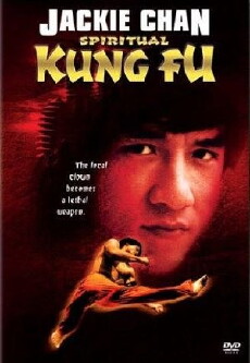 Spiritual Kung Fu (1978) - Stream Online