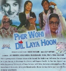 Phir Wohi Dil Laya Hoon (1963) - Stream Online
