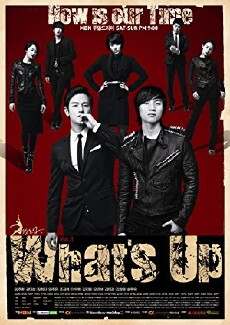 What's Up? (2011) - Stream Online
