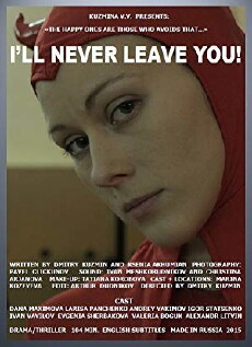 Ya nikogda tebya ne ostavlyu (2015) - Stream Online