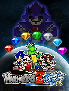 Super Mario Bros. Z (2006) - Stream Online