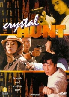 China Heat (1991) - Stream Online