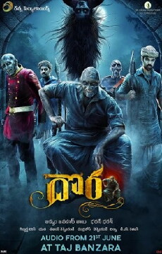 Jackson Durai (2016) - Stream Online