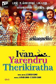 Ivan Yaarendru Therikiratha (2017) - Stream Online