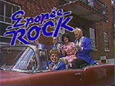 Épopée rock (1984) - Stream Online