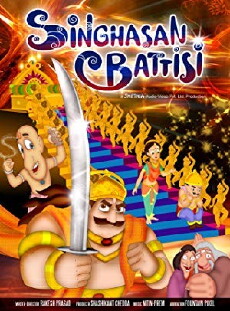 Singhasan Battisi (2011) - Stream Online