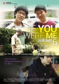 If You Were Me 6 (2013) - Stream Online