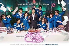 Happy If You Died (2018) - Stream Online