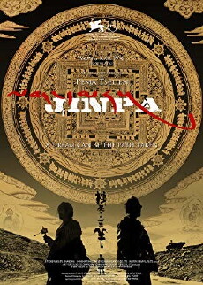 Jinpa (2018) - Stream Online