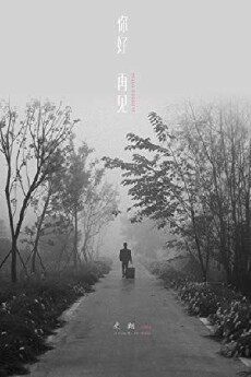 Hello, Goodbye (2018) - Stream Online