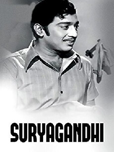 Suryagandhi (1973) - Stream Online