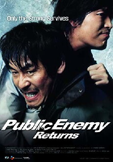 Public Enemy 3 (2008) - Stream Online