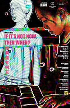 If It's Not Now, Then When? (2012) - Stream Online