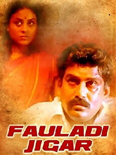 Seevalaperi Pandi (1994) - Stream Online