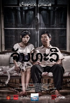 Chanthaly (2012) - Stream Online