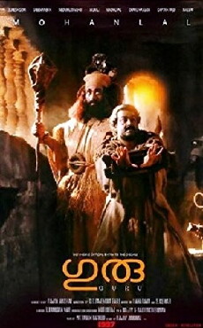 Guru (1997) - Stream Online