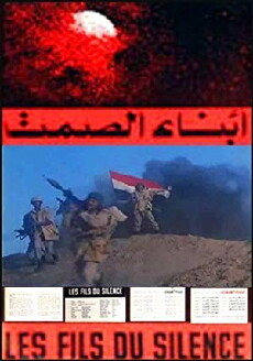 Abnaa' el Samt (1974) - Stream Online
