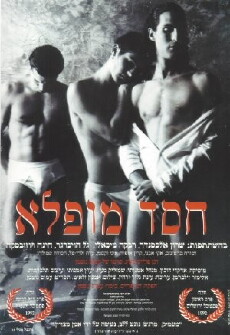 Amazing Grace (1992) - Stream Online