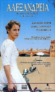 Alexandria (2001) - Stream Online