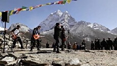 Rockin' High: The Highest Gig in the World (2015) - Stream Online