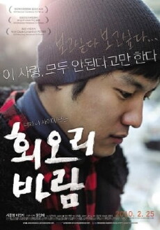 Eighteen (2009) - Stream Online