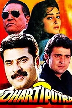 Dhartiputra (1993) - Stream Online
