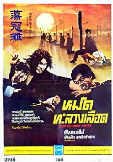 The Bloody Fists (1972) - Stream Online