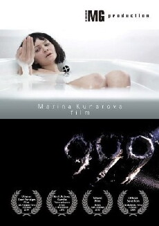 999 (2010) - Stream Online