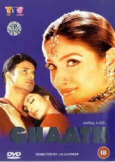 Ghaath - Rache (2000) - Stream Online