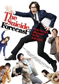 The Suicide Forecast (2011) - Stream Online