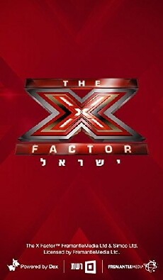 The X Factor Israel (2013) - Stream Online