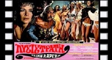 Lysistrata (1972) - Stream Online