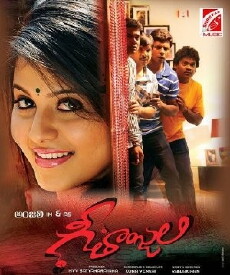 Geethanjali (2014) - Stream Online
