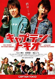 Captain Tokio (2007) - Stream Online