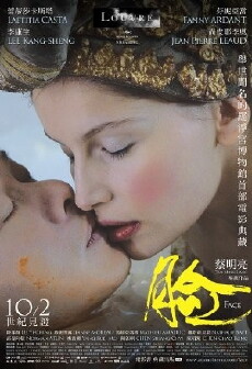 Face (2009) - Stream Online