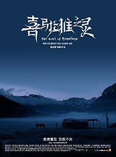 The Soul of Himalaya (2017) - Stream Online