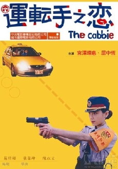 The Cabbie (2000) - Stream Online