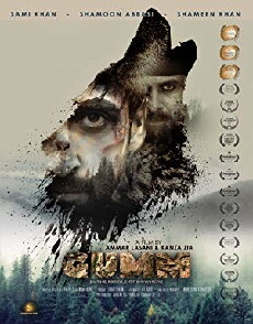 Gumm (2018) - Stream Online