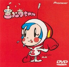 Oh! Sûpâ Miruku-chan (1998) - Stream Online
