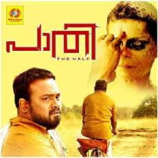 Paathi: the Half (2017) - Stream Online