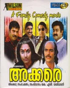 Akkare (1984) - Stream Online