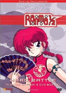 Ranma ½: Nettô-hen (1989) - Stream Online