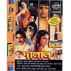 Dalaal (1993) - Stream Online