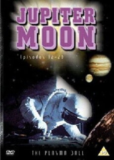 Jupiter Moon (1990) - Stream Online