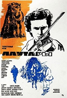 Geächtet und geliebt (1972) - Stream Online